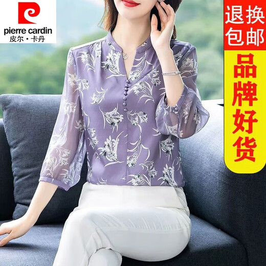 皮尔卡丹（pierre cardin）23年新款真丝衬衫女夏季新款洋气薄款七分袖印花桑蚕丝小衫上衣女 图片色 9227# 2XL 125-135斤