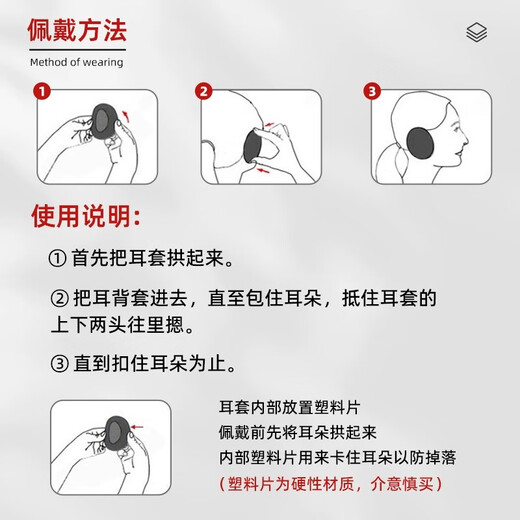 STEPBIRD Autumn and Winter Earmuffs Women's Earmuffs Cute and Warm Winter Solid Color Ear Warming Earmuffs Antifreeze Earmuffs Men's Split Earbags Earmuffs Type A - Black Pair