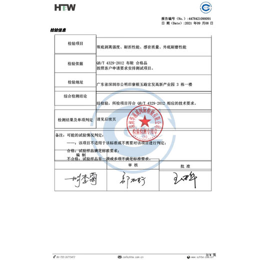 Iqgd alte Peking-Stoffschuhe für Frauen lässige Tanz Flat Schuhe Hotel Mutterschuhe tragen resistente atmungsaktive 024 schwarz 36