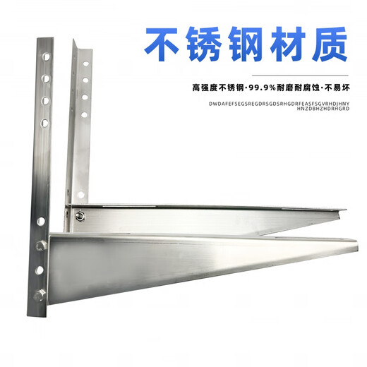适用格力空调不锈钢支架加厚豪华刀片架通用室外机挂架通用置物架 2-3p通用豪华加厚刀片架+全套不锈钢螺丝 厚度1