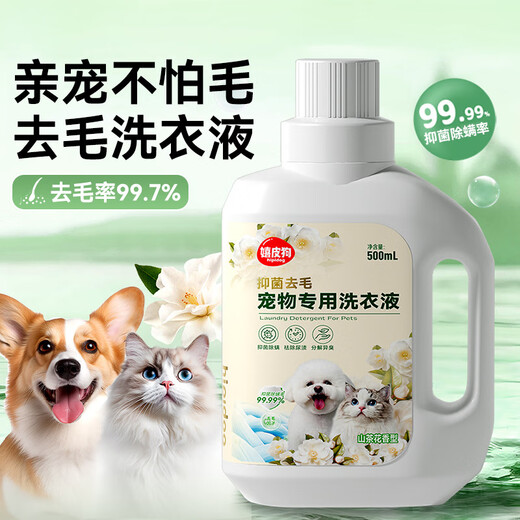 Pet Pet lavandería Pet Detergente Té Fragancia Fragancia Perro Machillero Ropa Detergente Detergente Gato Kennel Fragancia Suministros de limpieza 500ml 1 Botella Tea Té Fragancia Peligria Detergente Detergente y Cat Universal