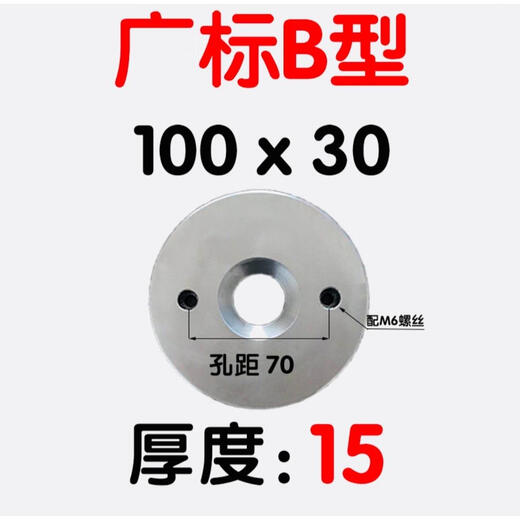 XMSJ模具定位圈定位环定位圈外径100120125150160200 12590X15