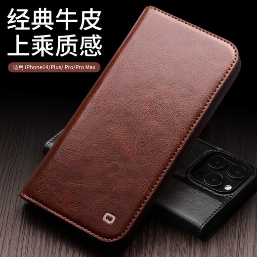 万奉 【钱包设计】苹果14ProMax手机壳高端真皮手工缝纫iPhone14pro真皮翻盖式卡包皮套 【经典黑色】钱包设计丨头层牛皮 iPhone14 ProMax