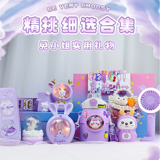 Regalos de cumpleaños para niños para niñas, estudiantes de primaria de 3 a 14 años de papelería de alta gama Juego de juguetes prácticos Princesa Purple Princess High Got de género Veinte