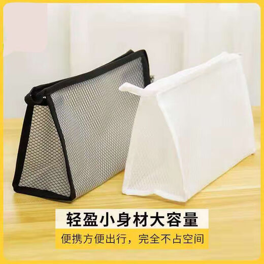 Travel cosmetic bag, portable toiletry bag, Korean large-capacity multi-functional business trip briefcase, waterproof portable storage bag, black EVA fully waterproof mesh