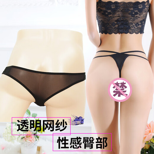 Trousers sexy underwear sexy and passionate transparent hole couple flirting thong men's hot embroidered T-pants women black black