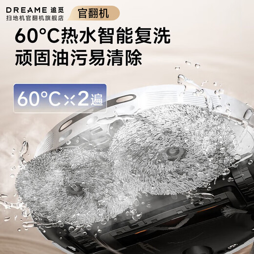 追觅官翻机S10Pro Ultra/Plus机械臂版 扫地机器人 热水洗拖布 主动切割毛发自集尘大吸力扫拖一体 S10 Pro Ultra机械臂水箱版轻微试用B级