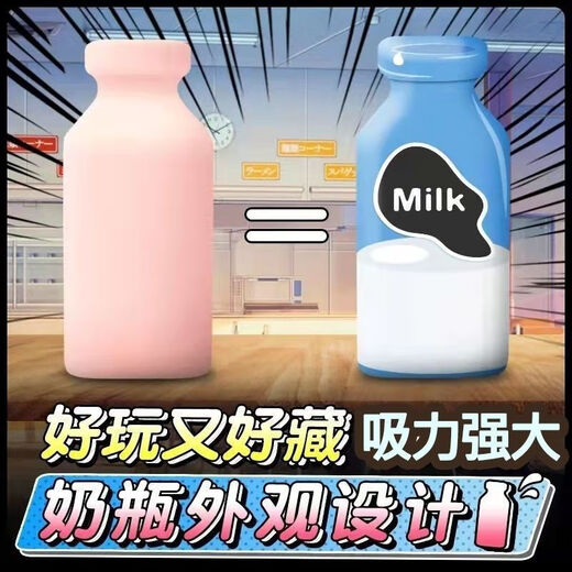 Fodrk Spring Breeze Elf [Dormitory jouable] bouteille de bouteille pour garçons et instruments heureux pour les hommes en simple pour la masturbation pour les adultes 699 fois l'aspiration [recommandée] la mise à niveau des vibrations de chauffage, le plaisir et caché [petit secret] 8 * 4,5 cm