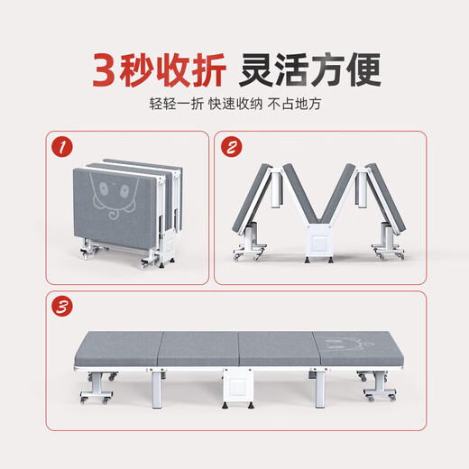 易瑞斯 EASYREST折叠床四折床单人午睡小休躺椅办公午休简易床家用成人 午睡床 亲肤精织棉麻版-80CM