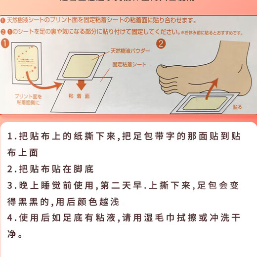 Nakamura Shuyue's native Japanese foot patches natural tree sap foot beauty plant leaves lavender mugwort ginger mugwort flavor 30 pieces