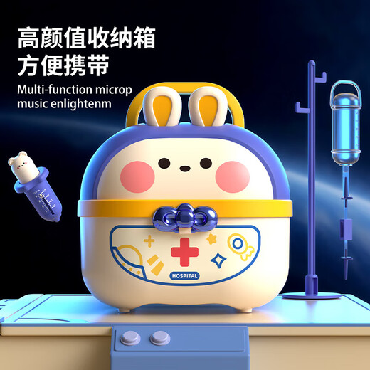 妙贝乐儿童医生玩具套装3-6岁女孩仿真过家家声光听诊器生日礼物
