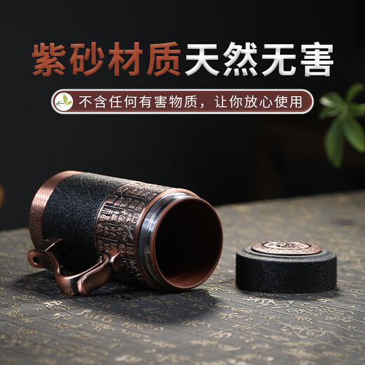 檀轩阁紫砂茶杯紫砂保温杯高档商务纪念礼品水杯定制LOGO送父亲母亲礼物 百福磨砂黑套装-黑皮盒420ml