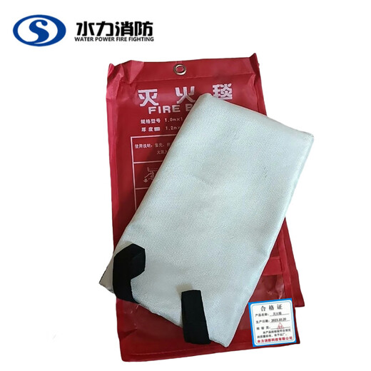 Hydraulic fire blanket 1.5*1.5 bag