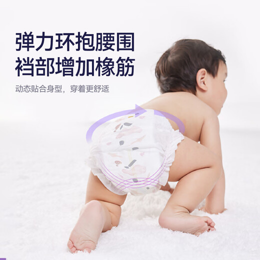 宜婴精灵裤婴儿超薄透气拉拉裤男女宝宝通用干爽尿不湿 拉拉裤XXXL号30片【17kg以上】
