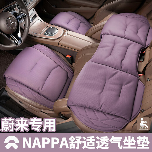 Wuji New Car Seat Cushion четырехсезонную универсальную однокомнатную подушку сиденья без скольжения задним рядом летние воздухопроницаемые сиденья сиденья.