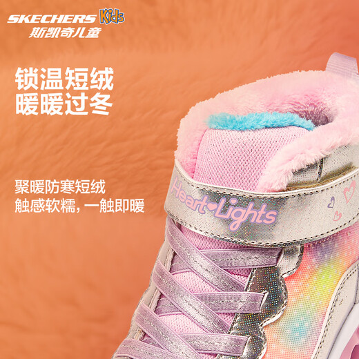 Skechers children's snow boots autumn and winter warm sports shoes girls comfortable flashing casual cotton boots 302677L