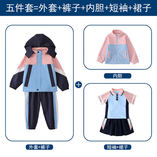 童然幼儿园园服春秋套装三件套秋季运动服男女童班服小学生校服冲锋衣 719紫色四件套 180