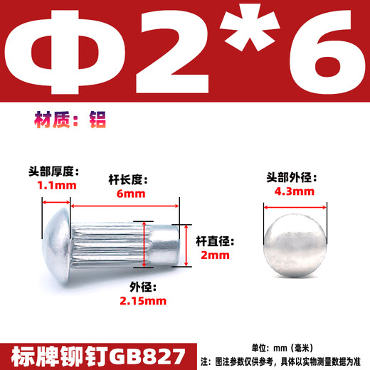 Sanqihu Custom Brand Niet Aluminium/Kupfer Rivet GB827 Knurled-Namensschild festen halbkreisförmigen Kopf großen Kopfniet M2m2,5m4 48-Jin [Jin gleich 0,5 kg] etwa 1098 Aluminiummaterialien