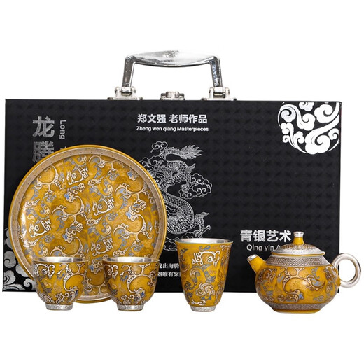 Shuming Huanglongteng Sihai gilt Kung Fu tea set, high-end light luxury home moving gift, gift for elders Huanglongteng Sihai one pot + pot holder + three cups - gift box)