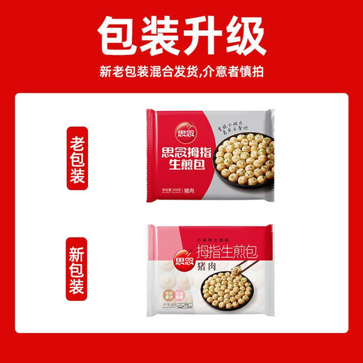 
Semi-Mining Thumb Fried Bread 500g 50 Pork Filled Child Breakfast Semi-finished Food Breakfast Pasta Bread