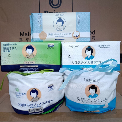 日本LadyMay一次性洗脸巾加加厚毛巾感珍珠纹棉柔巾洗脸巾批发 LM-829卷筒-绿 1包