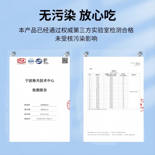 Jingdong Supermarket Overseas Direct Procurement Super Large Ecuadorian White Shrimp 3Jin Jin equal to 0.5kg (20/30Specifications) 30-45 pieces/box Hot Pot Prawns