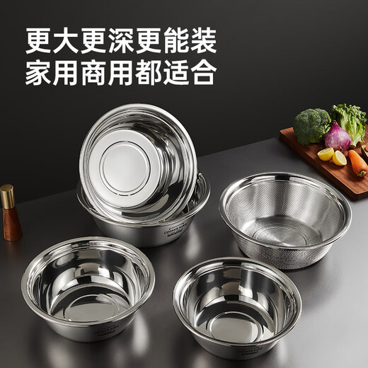 Cui Dahuang 304 stainless steel basin sieve 2-piece set, enlarged vegetable basin and basin, seasoning, marinated meat basin, rice sieve, 32cm 2 pieces