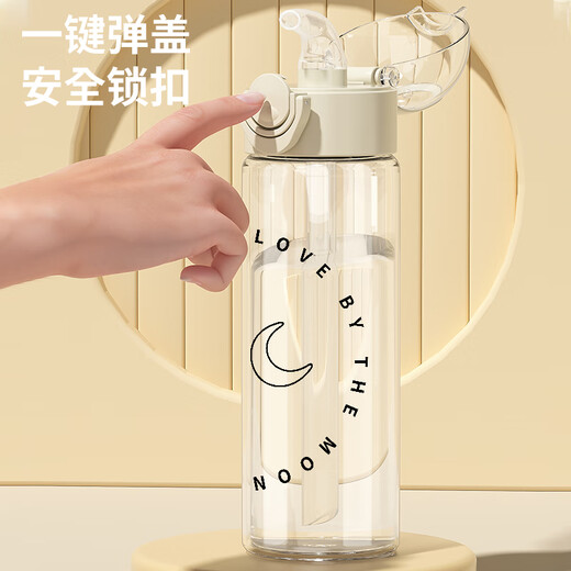 承琉简约文艺吸管杯月亮太阳星星水杯情侣男女可爱卡通塑料带吸管杯子 塑料吸管杯650ml-SF6623简约