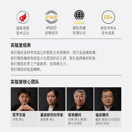 毕生之研粉泥膜替换装56g水杨酸涂抹面膜去黑头闭口