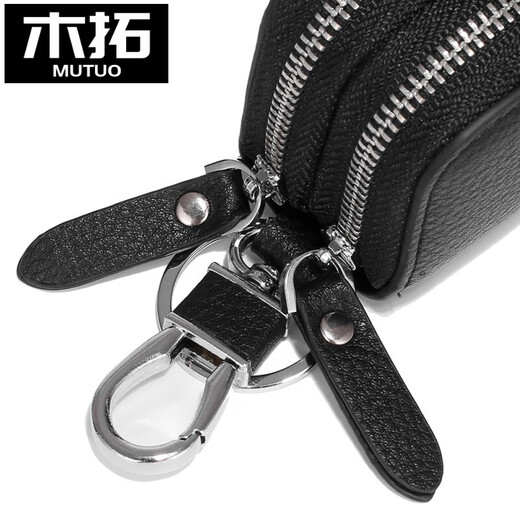Mutuo double-layer car key bag for men's genuine leather cowhide large capacity simple storage household key bag for women's universal red