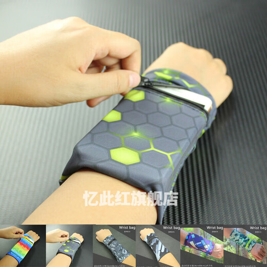 Running mobile phone arm bag wrist bag mini sports men's fitness mobile phone case universal breathable hand sleeve arm bag wrist bag for women K03 plant pattern weight 181 to 220 recommended size L