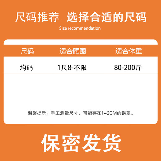 Yan Beiwei's large size underwear, feminine lace panties, lace-up, pure lust style, transparent set, embroidered young women's low-waist bra set, C03 pink, one size fits all