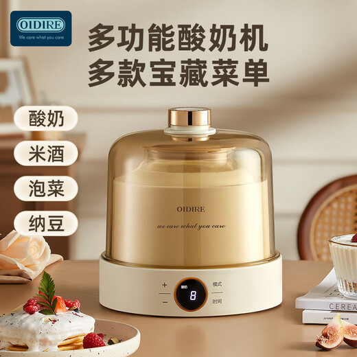 OIDIRE酸奶机 家用小型全自动酸奶机多功能智能可定时酸奶机1L大容量四大功能酸奶纳豆米酒泡菜都可做 ODI-SA23玻璃款【不带分杯】