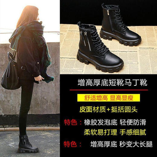 DIBOFEI雪地靴女鞋2025新款靴子加绒鞋子加厚棉鞋冬季冬靴厚底马丁靴冬鞋 米色（加绒） 37 (235mm)