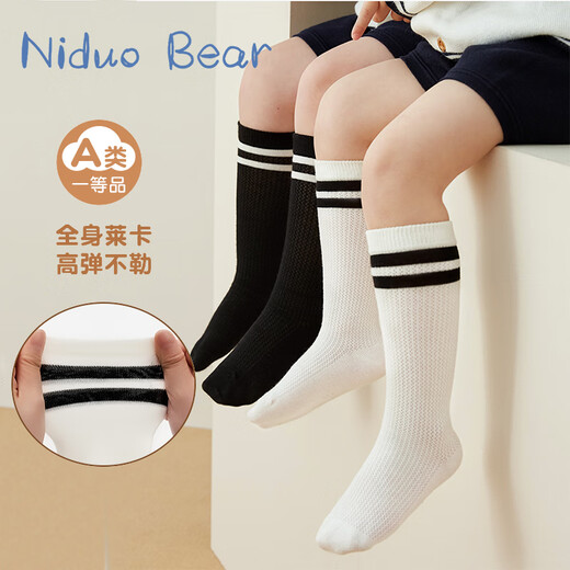 
Nido Bear Children's Stockings Summer Mesh Socks Breathable Girls Medium Tube Student Socks Boys Not Knee Antibacterial and Anti-odorant
