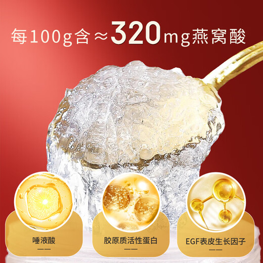 Shancui (Sundry) Cofco Instant Bird's Nest Gift Box 35G*12 Flaschen ungesüßter Vogelnest 24-Tage-Ernährungspaket für Eltern und schwangere Frauen