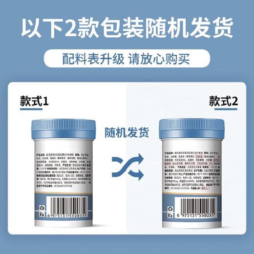 Yingbeijian Probiotics Beef Colostrum Calcium comprimés à croquer des comprimés de calcium pour enfants à long terme Tablets 5G comprimés 50 comprimés quatre bouteilles
