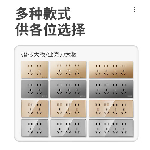 International electrician switch socket panel 118 type concealed conjoined two-position five-hole 10-hole socket panel ten-hole socket-fashion white