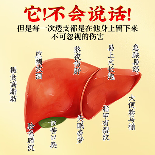 内廷上用北京同仁堂菊花枸杞决明子茶养肝护肝茶菊花茶眼睛干涩熬夜养生茶 三盒【300g】60袋真材实料