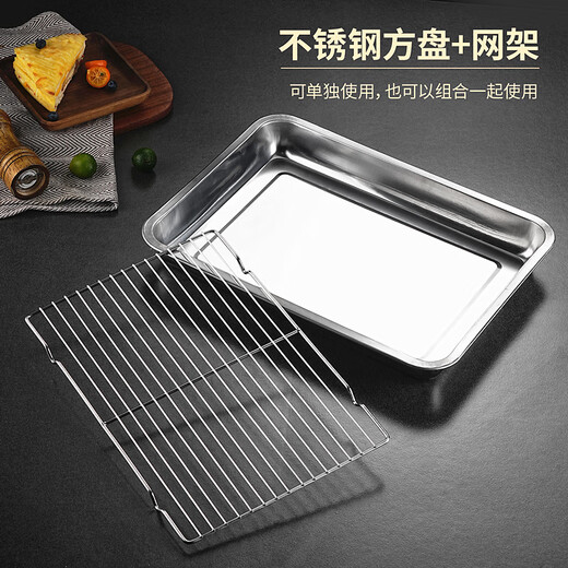
Yileshu stainless steel drain tray filter oil tea tray with filter mesh square tray oil leakage tray fried rack commercial pallet rectangular 3524 single mesh rack