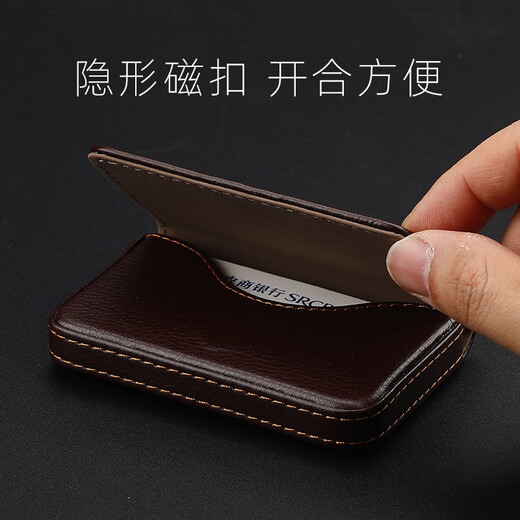 商务简约名片夹男士高档时尚手推式名片盒女士大容量名片包卡包创 黑色