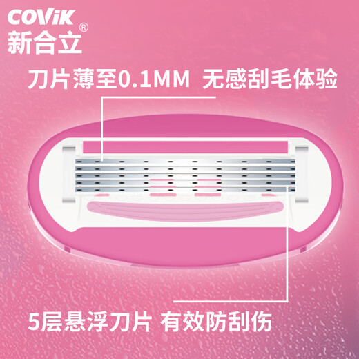 Xinheli portable artifact shaving knife, 5-layer suspended blade imported from Germany, suitable for men and women, 1 knife holder, 1 knife head, 1 special storage box