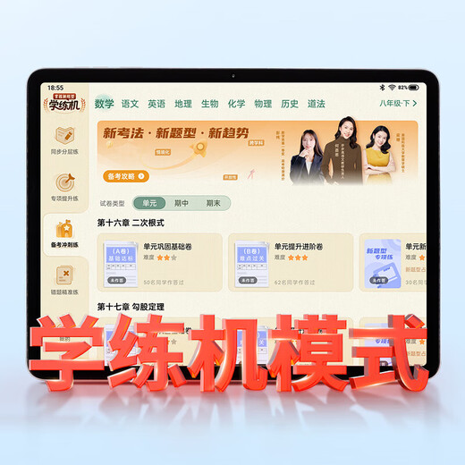 BBK learning machine A8 deepseek + guaranteed price for double 12+ consultation and discount