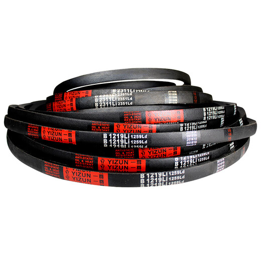 
Hardwire triangular belt transmission belt B type 1450/1473/1499/1500/1524/1753 belt Hardwire B1473 Li Others