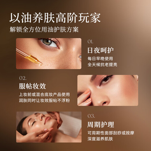 EXPRESSIONS Singapore imported rose facial essential oil, firming, fine lines, moisturizing and anti-wrinkle essence, brightening skin tone