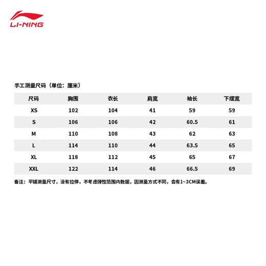 Li Ning Hot Pot Down Jacket丨Windproof and Water-Repellent Technology Women's Winter Slim Simple Hooded Long Jacket AYMU502