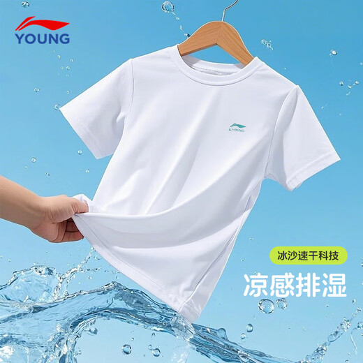 Li Ning children's quick-drying T-shirt 2025 summer style boys' cool and cool technology thin short-sleeved men's and women's half-sleeves standard white (cooling technology-quick drying) 170