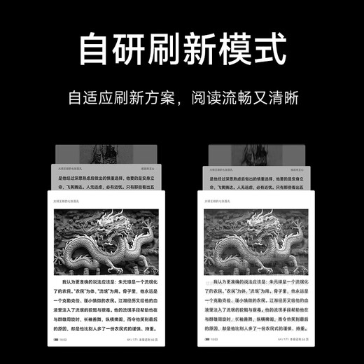 Xiaomi e-paper book 7-inch ink screen reader official standard charging case dual battery life portable reading book for reading and learning 64GB