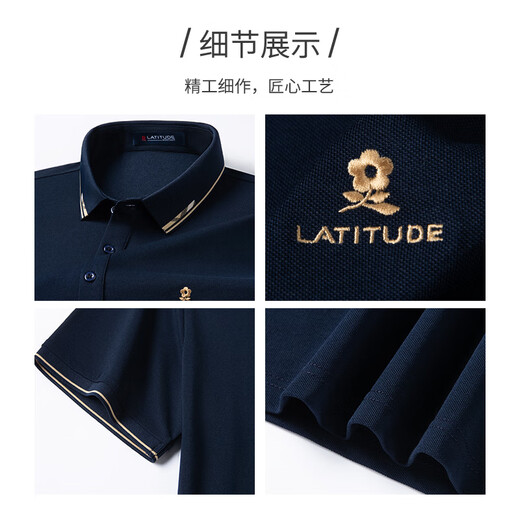 MONTAGUT summer men's Polo shirt with mulberry silk business embroidery casual versatile T-shirt silver gray 52