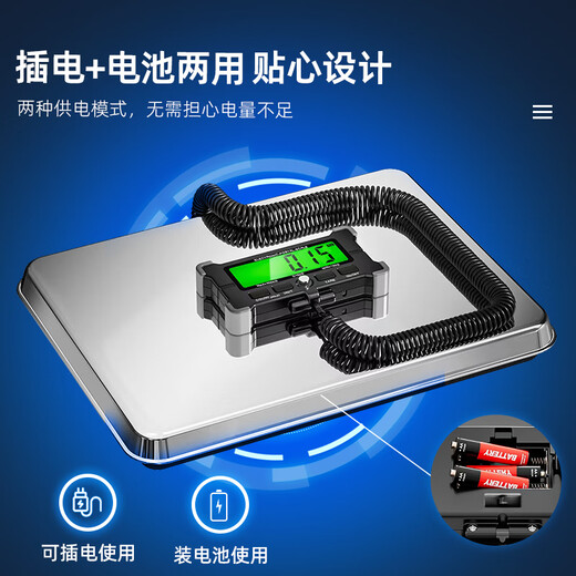 Kubei large size flat electronic scale platform scale weight scale express fishery household precision kilogram weight scale range 200kg/accuracy 50g